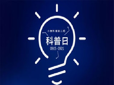 小賽科普第三期-PVC比賽璐珞產(chǎn)品差哪里？